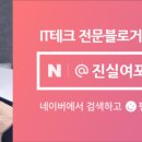 리버앤휴 이미지