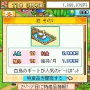 상성농장 이미지