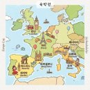 (유)호남해외여행사 | [유럽여행준비]이탈리아,프랑스,스페인,영국 8개 도시 한 달 유럽여행-숙박편(내돈내산)