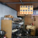 씨앤비어 | 🥟 [대만, 타이난] 만두 맛집 소개 / 청지빠오즈 / Cheng Ji Baozi / 城記包子店