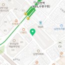 남천롯데공인중개사사무소 이미지