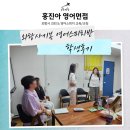 홍진아영어면접