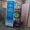 어머니손칼국수식당
