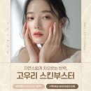 연세셀즈의원 이미지