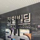 광주광역시 5.18민주화운동기록관 다목적강당 | 광주 혼자 여행 전일빌딩245에서 소년이 온다 카페와 19800518 전시 관람