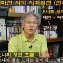 26. 자객열전ㅡ조말, 전제 등 이미지