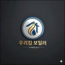 강릉보일러교체 15년 노후 보일러 교체 후기