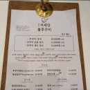 저세상불쭈꾸미 이미지