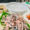 원양호