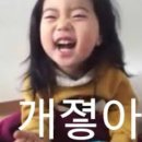 우미락 이미지
