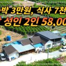 사랑방민박 이미지