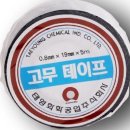 태영캐미칼 이미지
