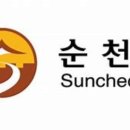 순천LPG충전소 이미지