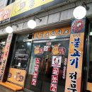 장파농장 이미지