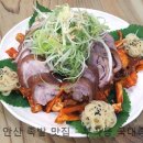 국대족발 - 부천시 원미구 중동로165번길 48 | 국대족발