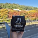 CU인천문학점 이미지