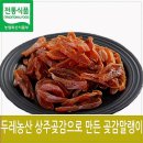 두레농산 이미지