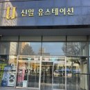 헤어원픽 본점 | 헤어원픽 본점 방문 후기 염색 부평구청미용실 부평시장역미용실 추천 ( 소현쌤 )
