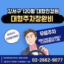 새빛안경 이미지