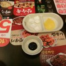 홍콩반점0410달성