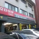 한울자동차정비 이미지