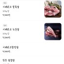 장전로6번길(3-358) | 패디필드358 바베큐. 여름휴가 무박 캠핑 찍먹 해보기