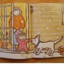 흰둥아 놀자 이미지