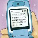 조인피직스과학학원 | 바람과 함께 사라진 1월💨