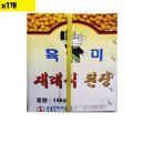 삼한유통