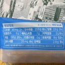 CU 가장래미안점 | 라라스윗 다이어트 저당 초코바 편의점 가격 바닐라 초콜릿 아이스크림 맛후기