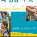 행정사사무소505 이미지