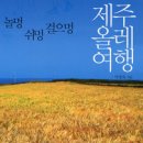 정신세계원 이미지