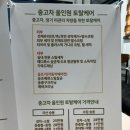 프로토탈크리닝 네이버블로그