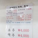 이화한식뷔페 네이버블로그