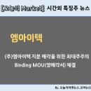 신송마켓
