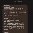 메종산방A | 제주 산방산 숙소 메종산방 제주점 내돈내산 솔직숙박후기
