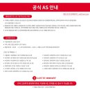산사람 크리닝 | 로보락 로봇청소기 구매 및 물걸레 작동 후기(S8 MaxV Ultra), 청소 이모님 등장♡