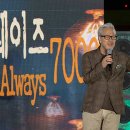Always(올웨이즈)