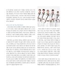 일무합기도 이미지