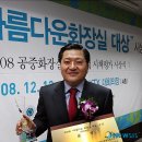 중앙근린공원 공중화장실 이미지