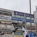 코리아 탁구교실 이미지