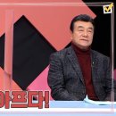 악 소리 나는 관절, 겨울에 더 아프다! 이미지