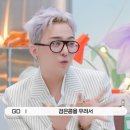 대성 E.N.E 이미지