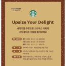 사이즈업 네이버블로그