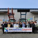 동고성농협 농산물산지유통센터 이미지