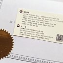 금호행정사 이미지