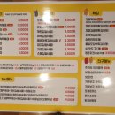 33떡볶이우두점 이미지