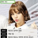 앙탈 이미지