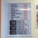 동동 | 분당 서현 효자촌 동동꽈배기 후기