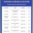 청십자내과의원 이미지